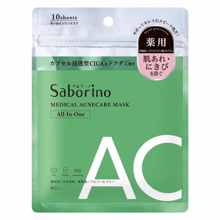 Saborino Medical Facial Sheet Mask Acne